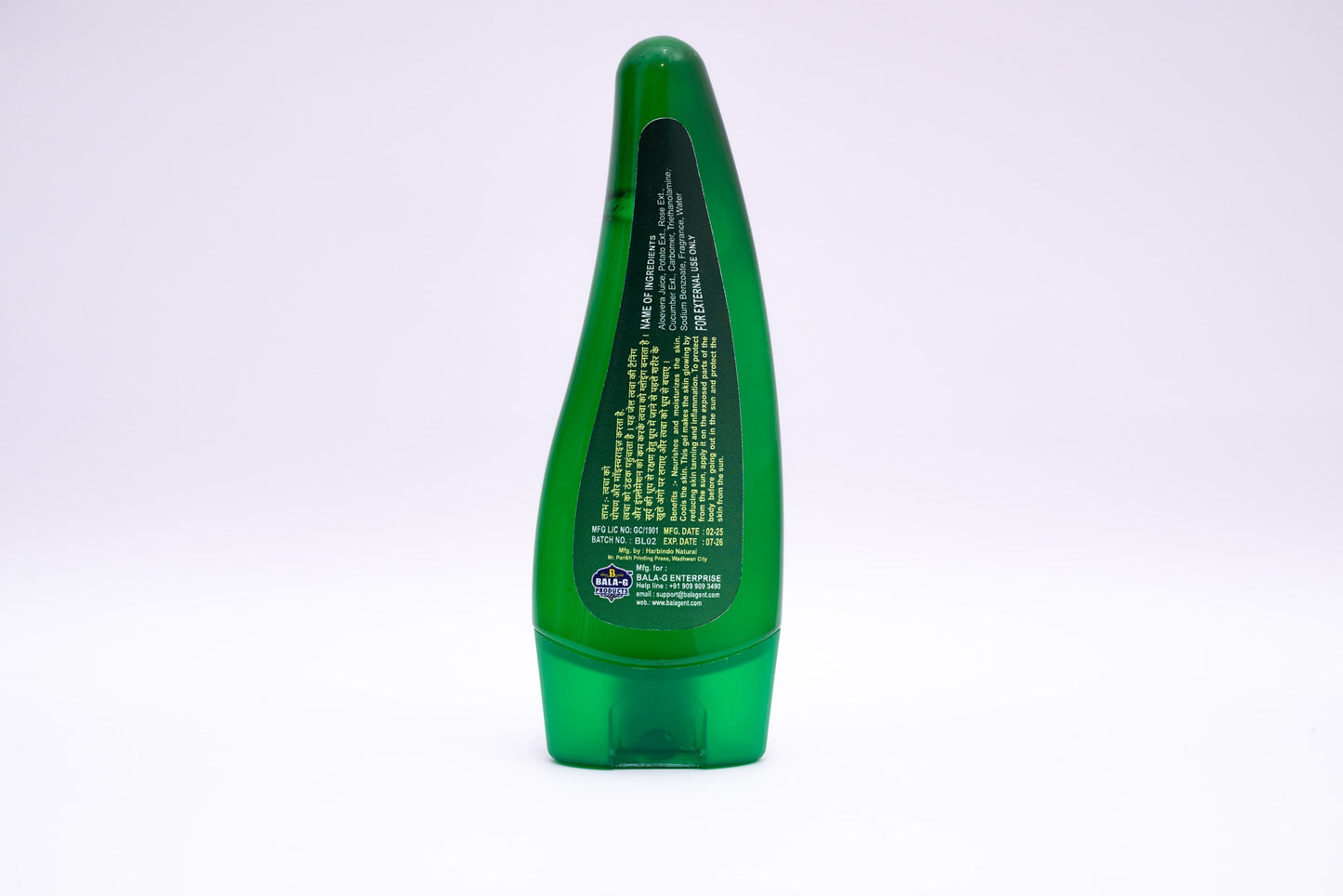 Cucumber Gel